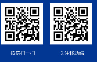 掃一掃關注更多